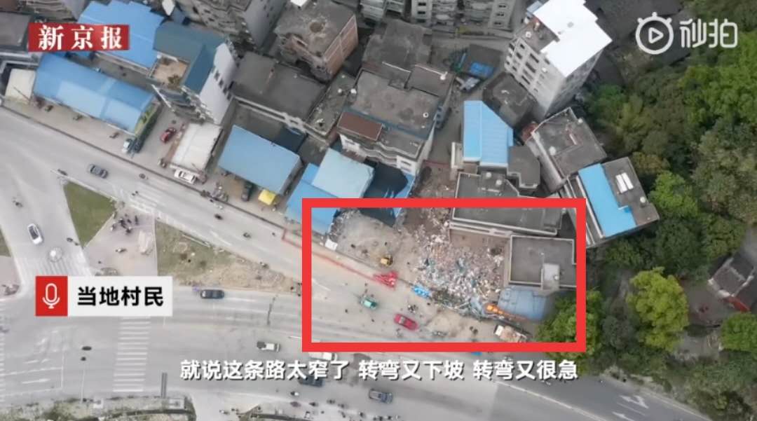 村民稱事發路段太窄。新京報我們視頻截圖